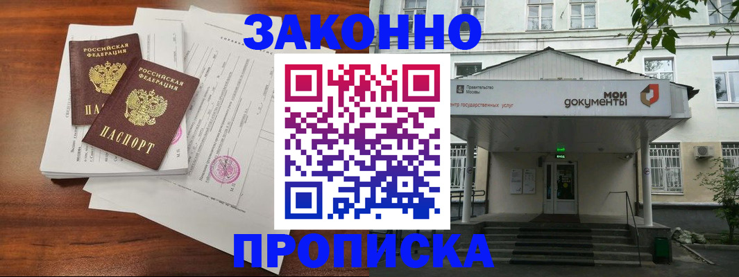 регистрация для дет. сада в Вельске