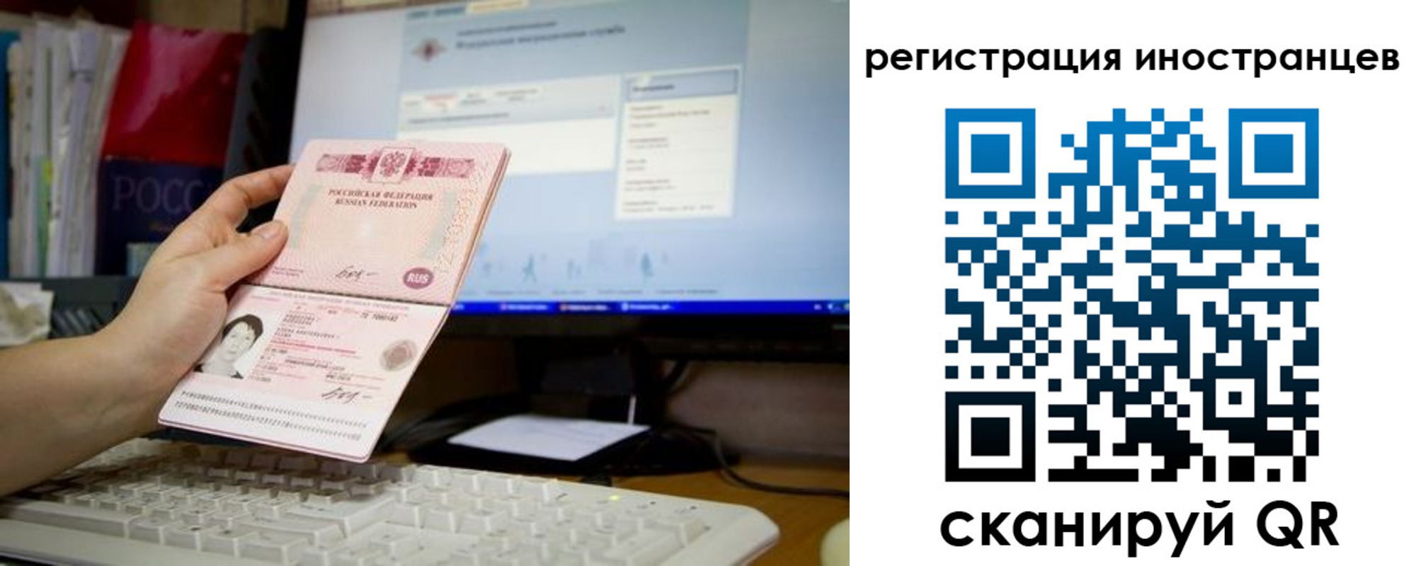 найти адрес прописки в Вельске