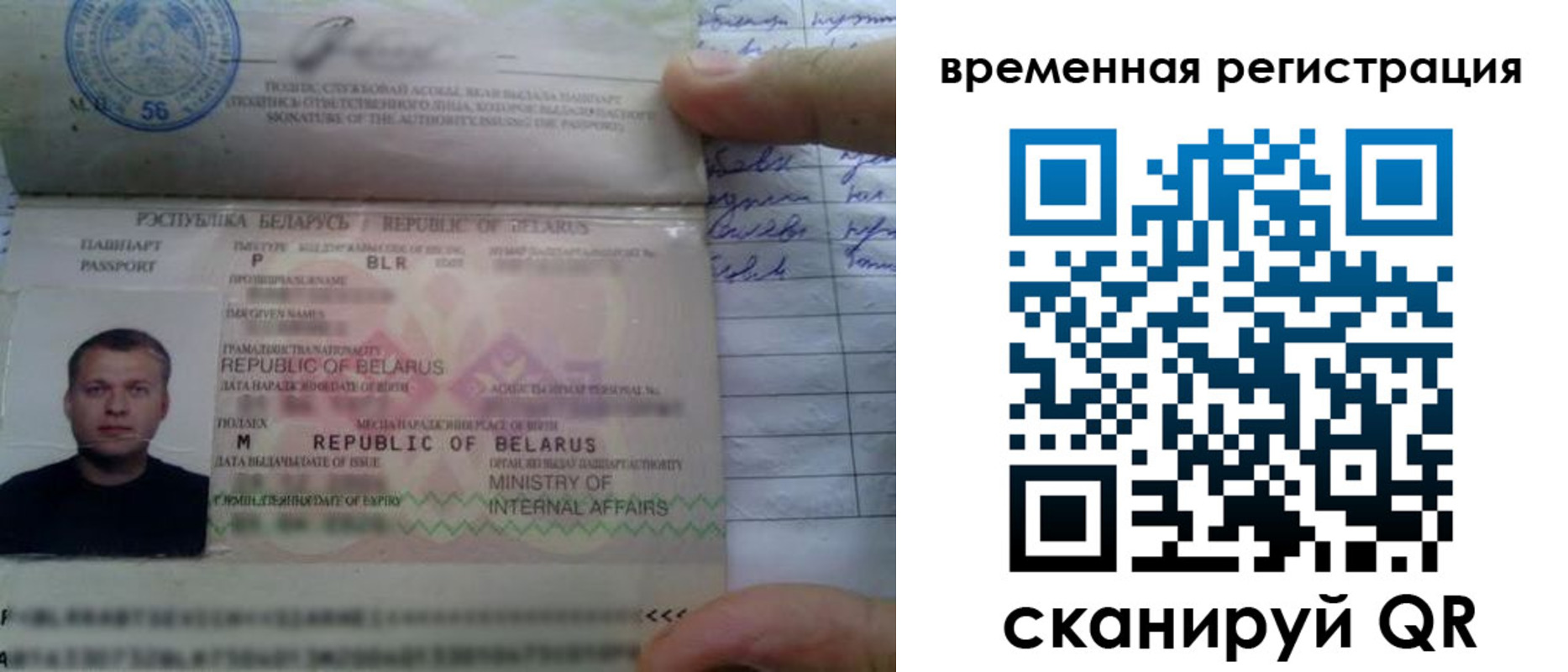 прописка гарантия в Вельске