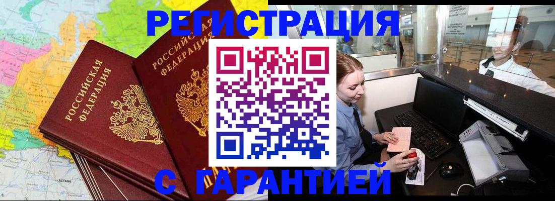 найти адрес прописки в Вельске