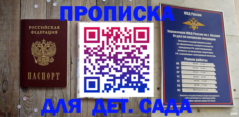 форма 3 в Вельске